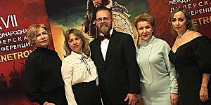 Конференция-2019 Конференция-2019
