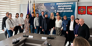 Круглой стол в Новороссийске Круглой стол в Новороссийске
