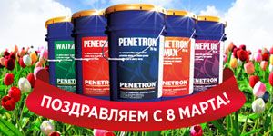 С праздником весны! С праздником весны!