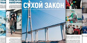 Новый номер журнала! Новый номер журнала!