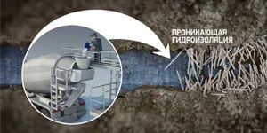 Пенетрон продлевает жизнь Пенетрон продлевает жизнь