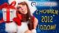 С НОВЫМ 2012 ГОДОМ! С НОВЫМ 2012 ГОДОМ!