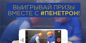 Конкурс на лучший отзыв! Конкурс на лучший отзыв!