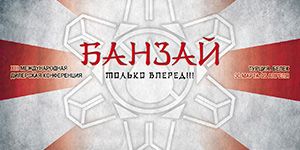 Дилерская конференция 2015 в Турции Дилерская конференция 2015 в Турции
