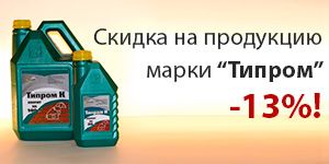 Уникальная акция! Спешите! Уникальная акция! Спешите!