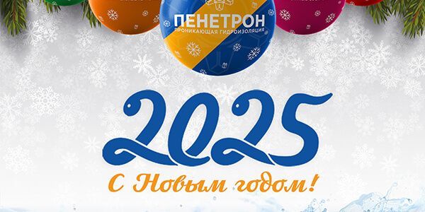 С Новым годом и Рождеством! С Новым годом и Рождеством!