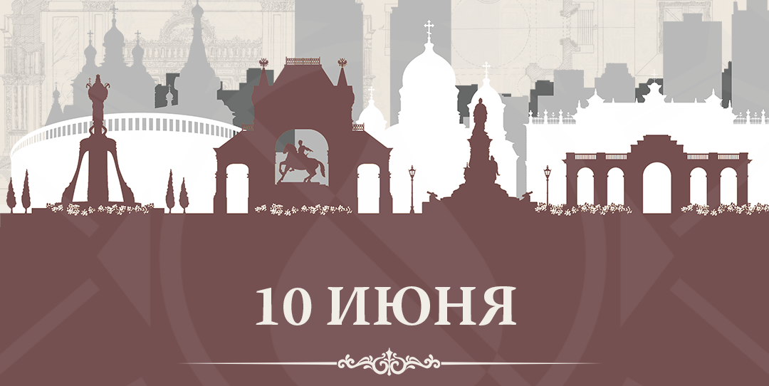 С Днем архитектора Кубани С Днем архитектора Кубани