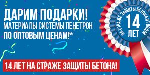 Нам 14 лет! Нам 14 лет!