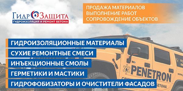 Изменение графика работы Изменение графика работы