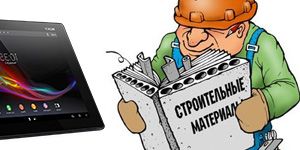 Внимание! Блиц-конкурс! Внимание! Блиц-конкурс!