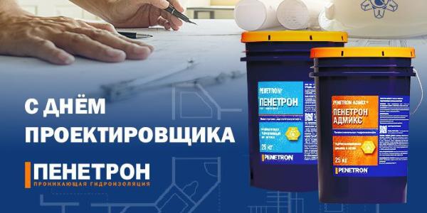Проектировщик, с праздником! Проектировщик, с праздником!