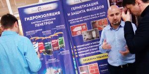 Экологическая выставка Экологическая выставка