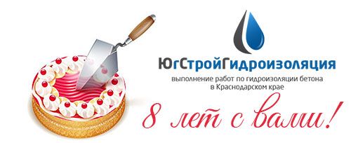У наших коллег праздник! У наших коллег праздник!