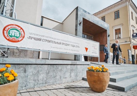 Пенетрон лучший в Беларуси Пенетрон лучший в Беларуси