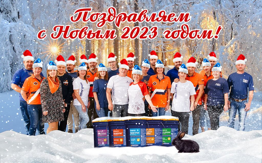 С Наступающим 2023 годом! С Наступающим 2023 годом!
