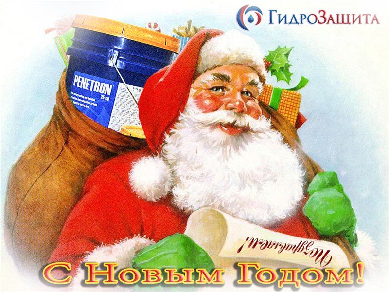 С наступающим Новым 2014 годом! С наступающим Новым 2014 годом!