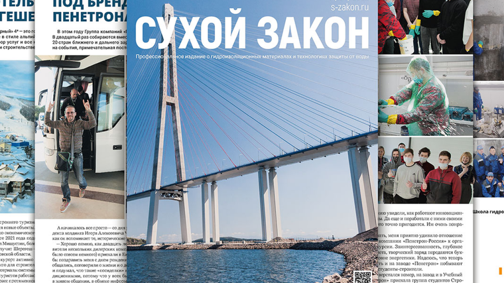 Сухой Закон Сухой Закон