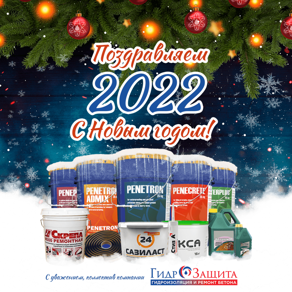� ����� 2022 �����!