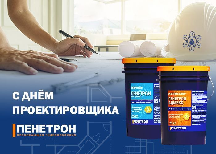Проектировщик, с праздником! Проектировщик, с праздником!