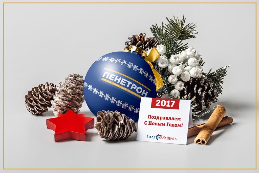� ����������� 2017 �����!
