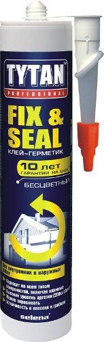 FIX & SEAL ���� ��������