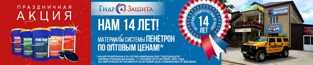 Нам 14 лет! Нам 14 лет!