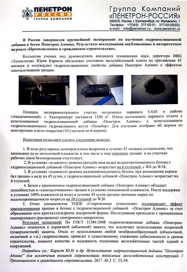������ ����������� �������� ������