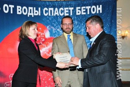 Сертификат Гидрозащите вручает президент ГК "Пенетрон-Россия". Сертификат Гидрозащите вручает президент ГК "Пенетрон-Россия".